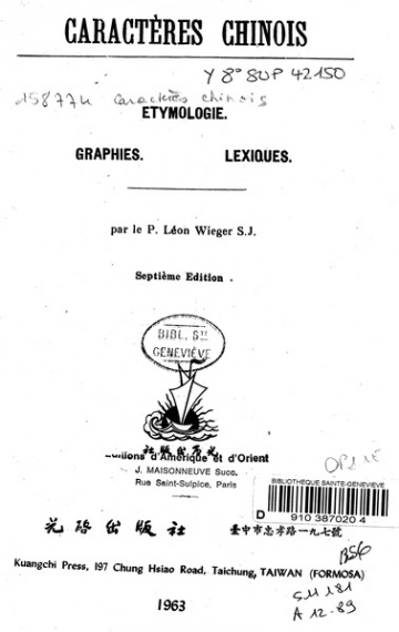 Caractères chinois. Etymologie. Graphies. Lexiques - Wieger  [Livres]