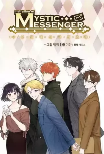 Invitation of the Mystic Messenger  [Mangas]