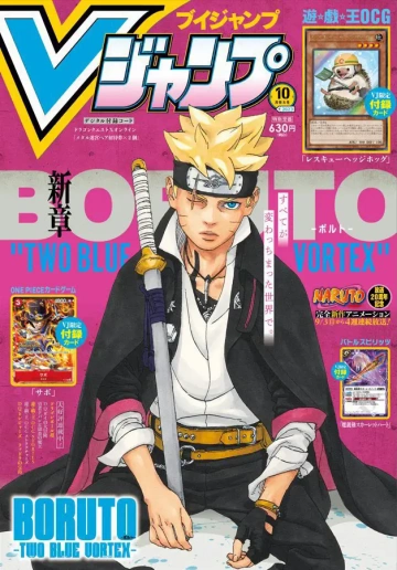 Boruto : Two Blue Vortex Chapitre 12  [Mangas]