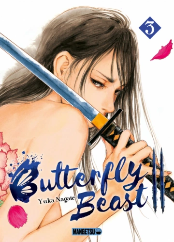 BUTTERFLY BEAST II (01-05)  [Mangas]