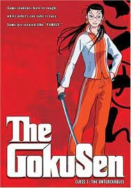 GOKUSEN - INTÉGRALE 15 TOMES  [Mangas]