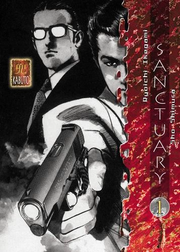 SANCTUARY (BURONSON-IKEGAMI) INTÉGRALE  [Mangas]