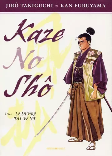 Kaze no sho  Le Livre du Vent  [Mangas]