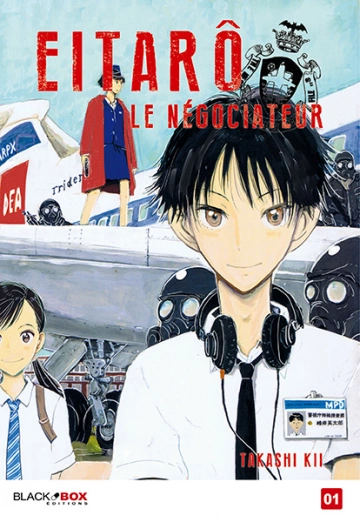 EITARO LE NÉGOCIATEUR (KII TAKASHI) INTÉGRALE  [Mangas]