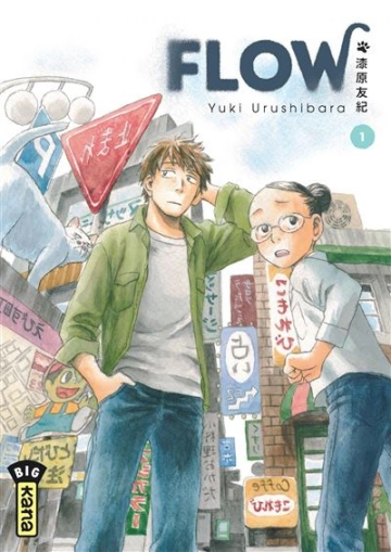 Flow (Urushibara) T01 à T03 Intégrale  [Mangas]