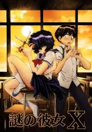 MY MYSTERIOUS GIRLFRIEND X - INTÉGRALE  [Mangas]