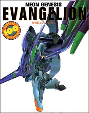 Neon genesis Evangelion - newtype 100% collection [Mangas]