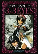 3X3 EYES INTÉGRALE  [Mangas]