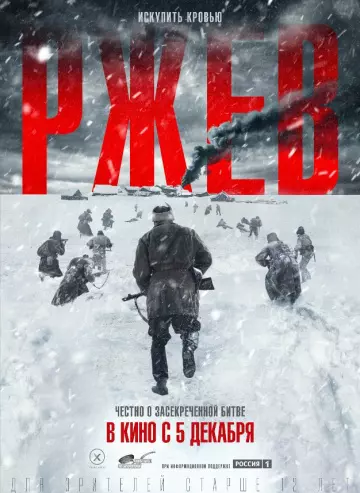 Unknown Battle [WEB-DL 720p] - FRENCH