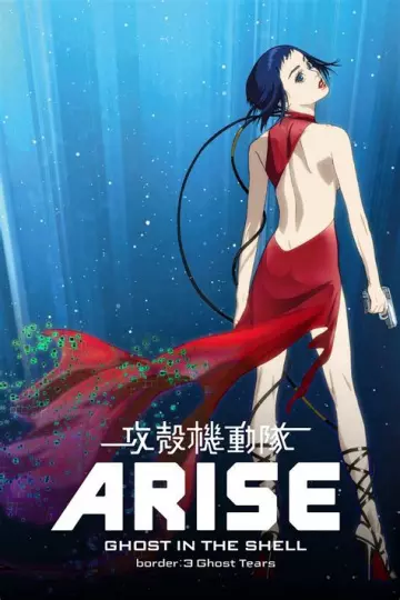 Ghost In The Shell Arise: Ghost Tears  [HDLIGHT 1080p] - MULTI (TRUEFRENCH)