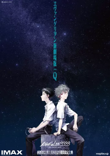 Evangelion : 3.333 You Can (Not) Redo  [BRRIP] - VOSTFR