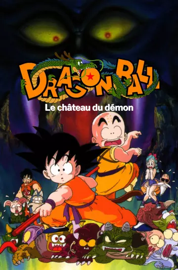 Dragon Ball : Le château du démon  [WEBRIP] - FRENCH