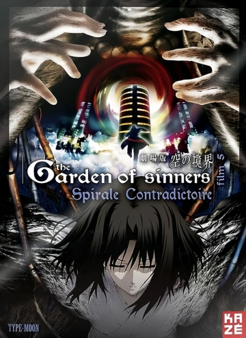 The Garden of Sinners - Film 5 : Spirale contradictoire  [BRRIP] - FRENCH