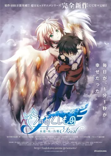 Sora no Otoshimono Final : Eternal My Master  [BRRIP] - VOSTFR