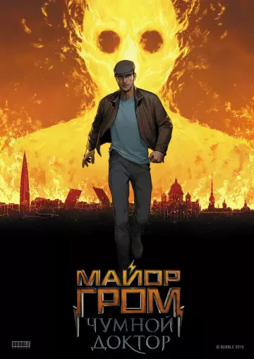 Major Grom : Le Docteur de Peste  [WEB-DL 720p] - FRENCH