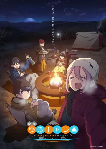 Yuru Camp – Au grand air  [WEB-DL 1080p] - VOSTFR