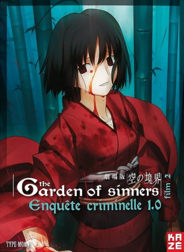 The Garden of Sinners - Film 2 : Enquête criminelle 1.0  [HDLIGHT 1080p] - MULTI (FRENCH)