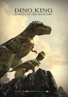 Le Dernier des dinosaures  [HDRIP] - FRENCH