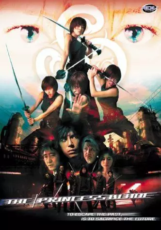 The Princess Blade  [DVDRIP] - FRENCH