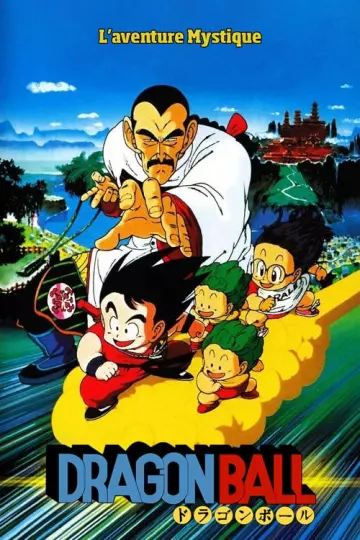 Dragon Ball : L'aventure mystique  [WEBRIP] - VOSTFR