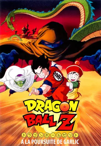 Dragon Ball Z : À la poursuite de Garlic  [WEBRIP 720p] - FRENCH