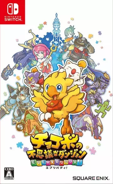 Chocobo's Mystery Dungeon Every Buddy  [Switch]