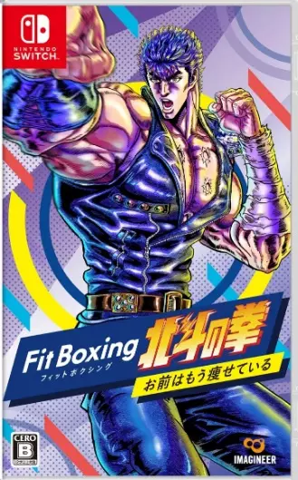 Fitness Boxing Fist of the North Star v1.0  [Switch]