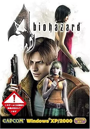 Resident Evil 4 v1.0.6 Ultimate HD Edition  [PC]