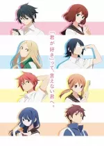 Tsuredure Children - vostfr