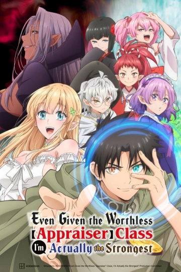 Even Given the Worthless "Appraiser" Class, I'm Actually the Strongest - Saison 1 - vostfr