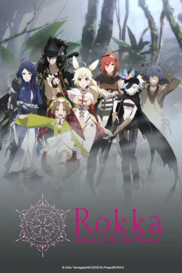 Rokka : Braves of the Six Flowers - vostfr