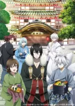 Kakuriyo -Bed & Breakfast for Spirits- - vostfr