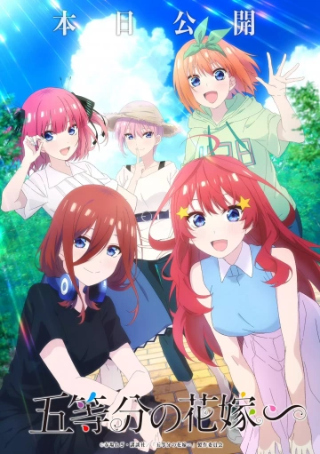 The Quintessential Quintuplets Specials - vostfr