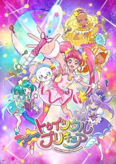 Star Twinkle Precure - vostfr