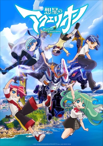 AQUARION Myth of Emotions - Saison 1 - vostfr