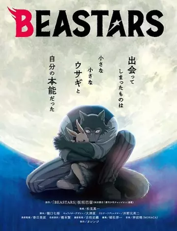 Beastars - vf