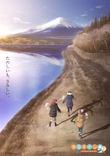 Yuru Camp – Au grand air - vostfr