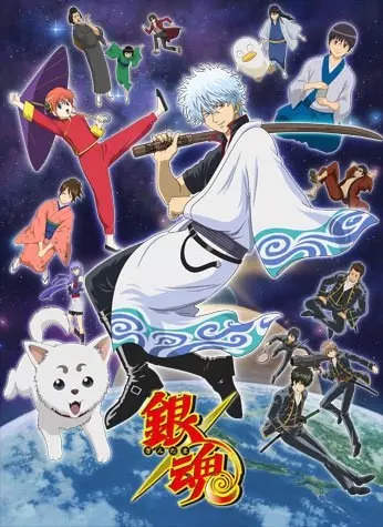 Gintama - vostfr