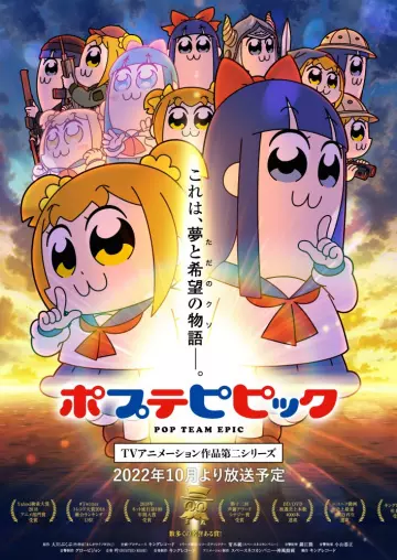 Pop Team Epic - vostfr