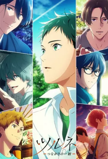 Tsurune - vostfr