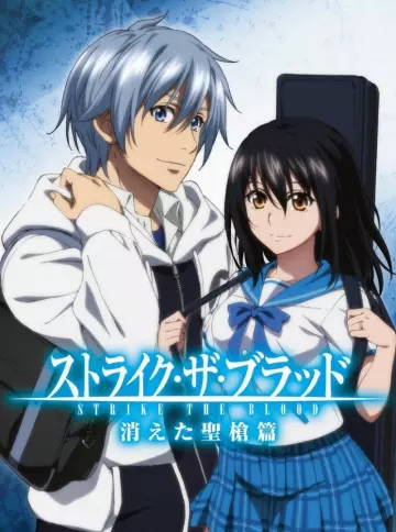 Strike the Blood : Disparition de la Lance Sacré - vostfr