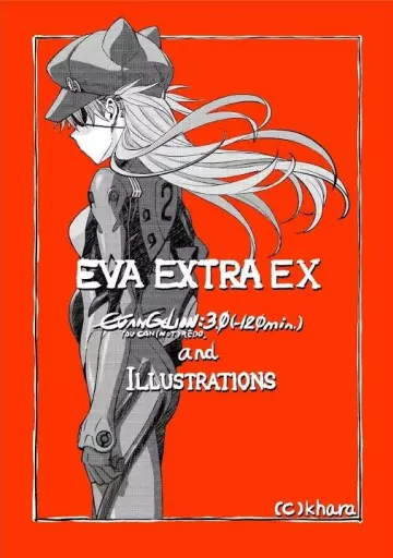 Evangelion 3.0 (-120 min.) - vostfr