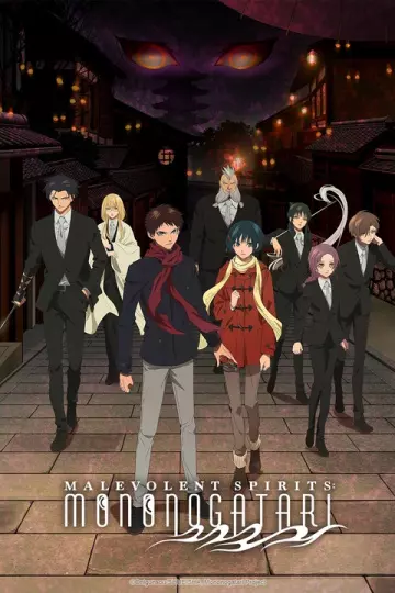 Malevolent Spirits: Monogatari - vostfr