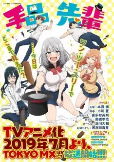 Magical Sempai - vostfr