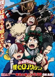 My Hero Academia - Saison 2 - VF