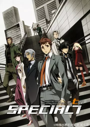 Special Crime Investigation Unit Special 7 - vostfr