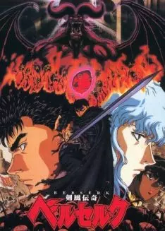 Berserk (1997) - vf