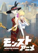 Monster Strike - vostfr