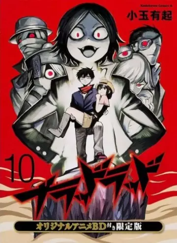 Blood Lad OVA - vf