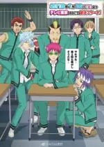 The Disastrous Life of Saiki K. - Saison 2 - VOSTFR